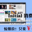 澳彩开奖结果官网下载安装最新版手机